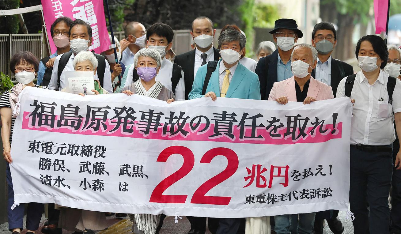 Catastrophe de Fukushima: condamnation de 4 ex-dirigeants à 95 milliards d’euros